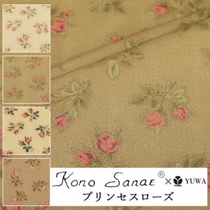 Cotton Fabric Pink Pudding 4-colors