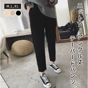 Full-Length Pant Bottoms Knit Sew Ladies' Tapered Pants 【2024NEW】