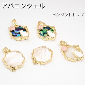 Small Bag/Wallet Top Pendant Cat Sakura