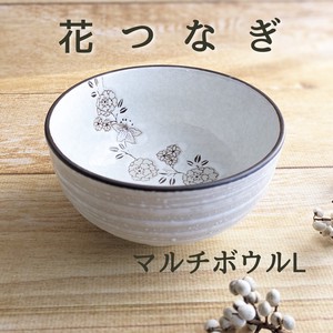 【花つなぎ】マルチボウルL（多用碗大）（美濃焼・日本製・陶器)
