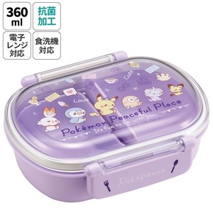 Bento Box Lunch Box Skater Antibacterial Dishwasher Safe Koban Made in Japan