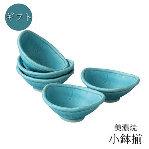 Mino ware Side Dish Bowl Gift Made in Japan