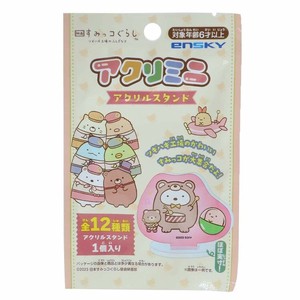 【アクリルスタンド】映画 すみっコぐらし ツギハギ工場のふしぎなコ アクリミニ 全12種