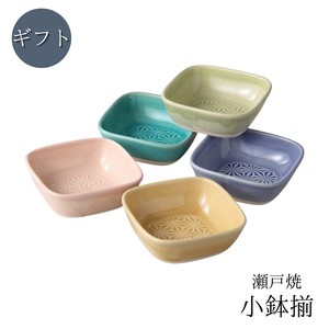 ギフト 釉五彩麻の葉彫　小鉢揃 日本製 瀬戸焼