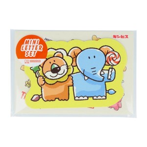 【レターセット】たべっ子どうぶつ ミニレターセット B