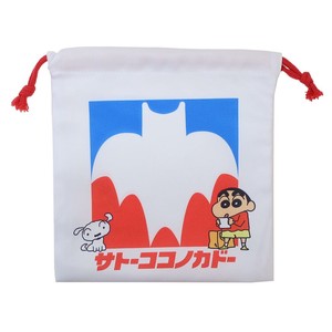 【巾着袋】クレヨンしんちゃん フラット巾着 きんちゃくポーチ サトーココノカドー