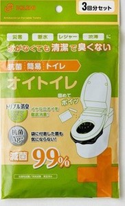 【日本製】抗菌簡易トイレ「オイトイレ」3回分セット