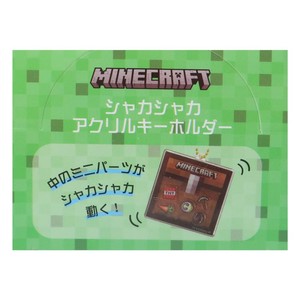 【キーホルダー】Minecraft シャカシャカアクリルキーホルダー 全6種