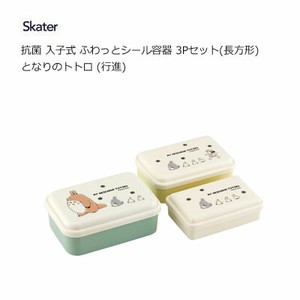 Storage Jar/Bag Skater Antibacterial My Neighbor Totoro Set of 3