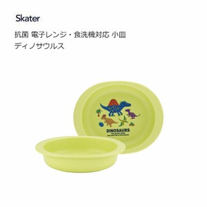 Mug Skater Antibacterial Dishwasher Safe