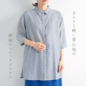 Button Shirt/Blouse Tunic Stripe Cotton Linen 【2024NEW】