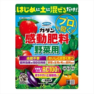 カダン感動肥料野菜用500g 【 園芸用品・除草剤 】
