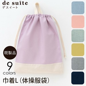 Small Bag/Wallet