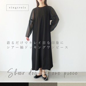 Casual Dress Docking Sleeve One-piece Dress Ladies' 2024 Spring/Summer