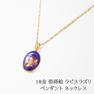 Turquoise/Lapis Lazuli Gold Chain Necklace Pendant 18-Karat Gold 40cm Made in Japan