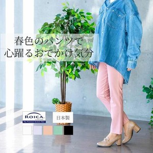 【ヒットライン】2024年春の新作  ポケット付きカラースリムパンツ