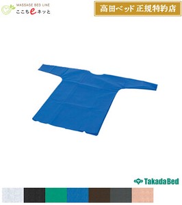 高田ベッド I型型感染防護服【日本製】7色・不織布・使い捨て/設備用品・オプションシリーズ