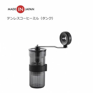 テンレスコーヒーミル（タンク）MI-039 川崎樹脂 日本製
