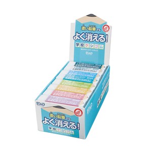 Eraser KUTSUWA School Eraser