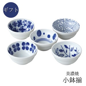 Mino ware Side Dish Bowl Gift Small Assortment Made in Japan