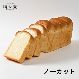 冷凍パン 【 イギリス山食ノーカット（4本）】 角食／山食 おすすめシーン／カフェメニュー