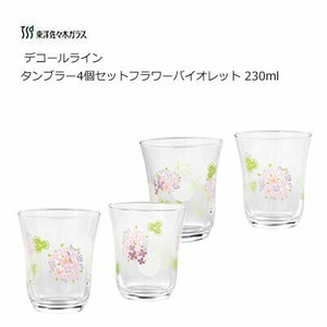 Cup/Tumbler Violet 230ml Set of 4 Made in Japan