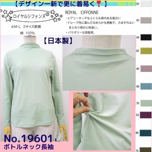 T 恤/上衣 针织衫 新款 小立领 2024年 日本制造