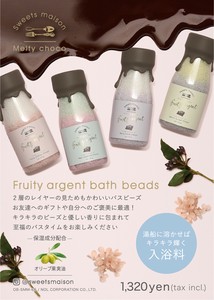 【Sweets　Maison　メルティチョコシリーズ】フルーティアラザンバスビーズ