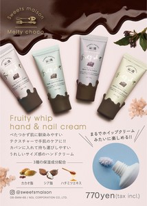 【Sweets　Maison　メルティチョコシリーズ】フルーティホイップハンド＆ネイルクリーム