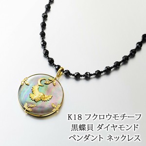 天然橄榄石/玛瑙项链 坠饰/吊坠 项链 猫头鹰 日本制造 60cm 日本制造