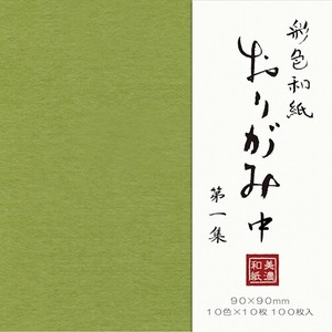 Furukawa Shiko Letter Writing Item Origami 100-pcs