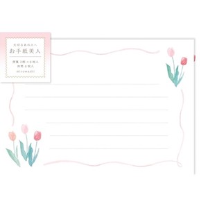 Furukawa Shiko Store Supplies Envelopes/Letters Letter Beauty