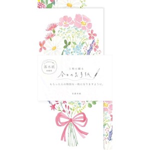 Furukawa Shiko Store Supplies Envelopes/Letters Today'S Letter