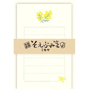Furukawa Shiko Store Supplies Envelopes/Letters Japanese Paper Flake Stickers