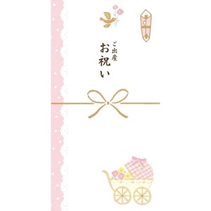 Furukawa Shiko Envelope Noshi-Envelope Kichinto Noshi-Envelope