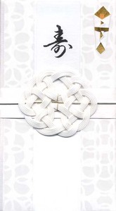 Furukawa Shiko Envelope White