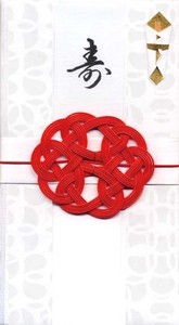 Furukawa Shiko Envelope Red