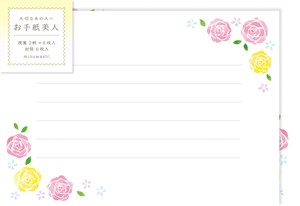 Furukawa Shiko Letter set Letter Beauty Yellow And Pink Roses Congratulation