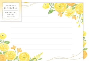 Furukawa Shiko Letter set Yellow Letter Beauty