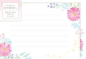 Furukawa Shiko Letter set Letter Beauty Floral