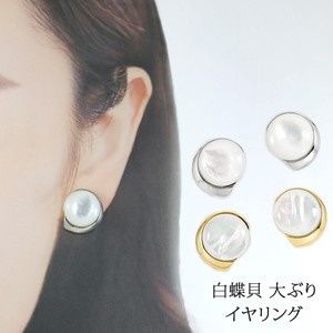 Clip-On Earrings Earrings 15mm Made in Japan