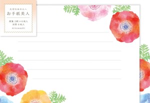 Furukawa Shiko Letter set Letter Beauty Anemone