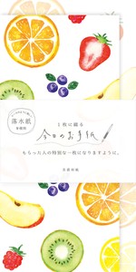 Furukawa Shiko Letter set Colorful Today'S Letter Fruits