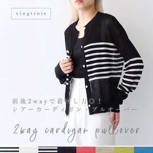 Cardigan Pullover Front/Rear 2-way Cardigan Sweater Ladies' 2024 Spring/Summer