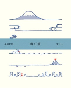 Furukawa Shiko Letter set Playful Paper Mt.Fuji