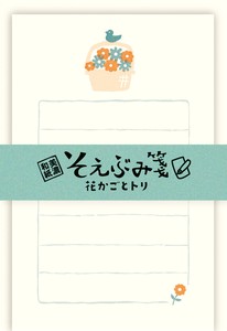 Furukawa Shiko Letter set Bird Japanese Paper Flake Stickers