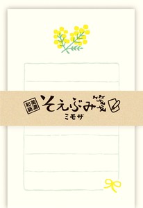 Furukawa Shiko Letter set Japanese Paper Flake Stickers Mimosa