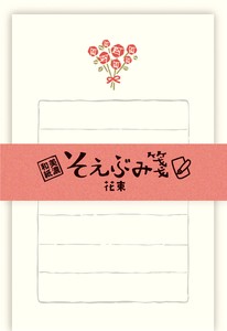 Furukawa Shiko Letter set Bouquet Of Flowers Japanese Paper Flake Stickers