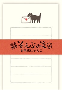 Furukawa Shiko Letter set Cat Japanese Paper Flake Stickers