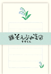 Furukawa Shiko Letter set Japanese Paper Flake Stickers Lily Of The Valley